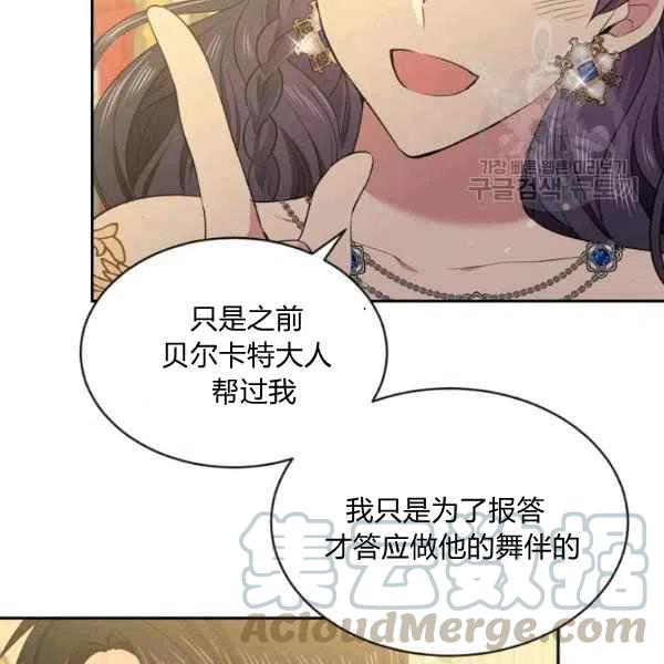 第48话60