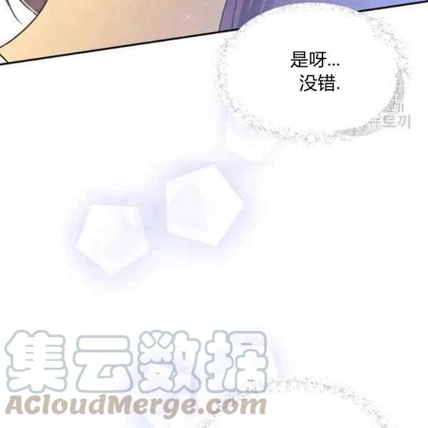 第48话64