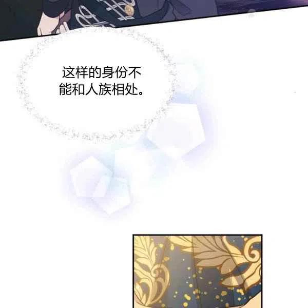 第48话66