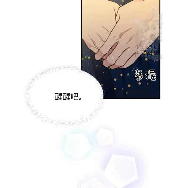 第48话67