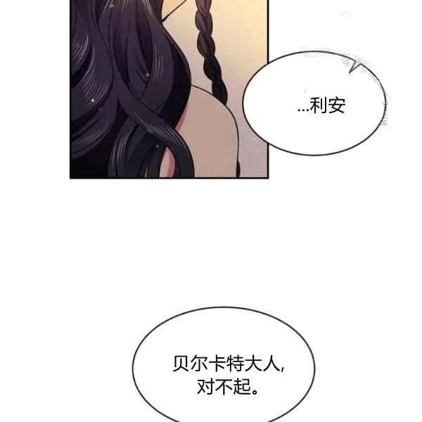 第48话71