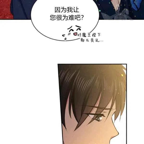 第48话73