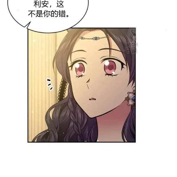 第48话75