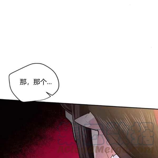 第48话80