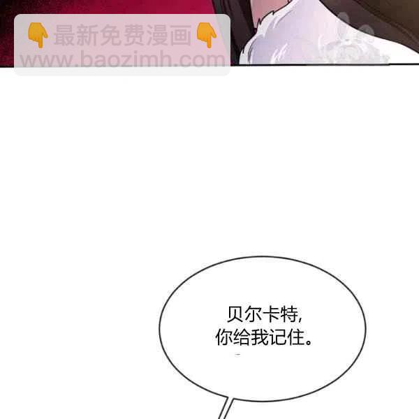第48话81