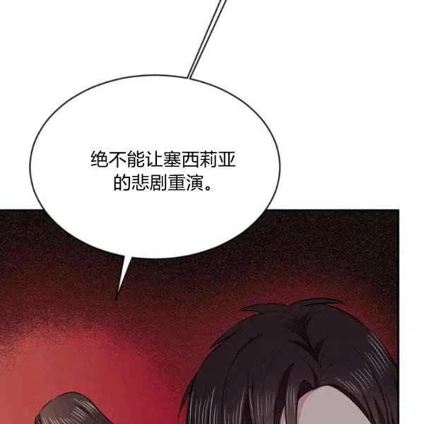 第48话82