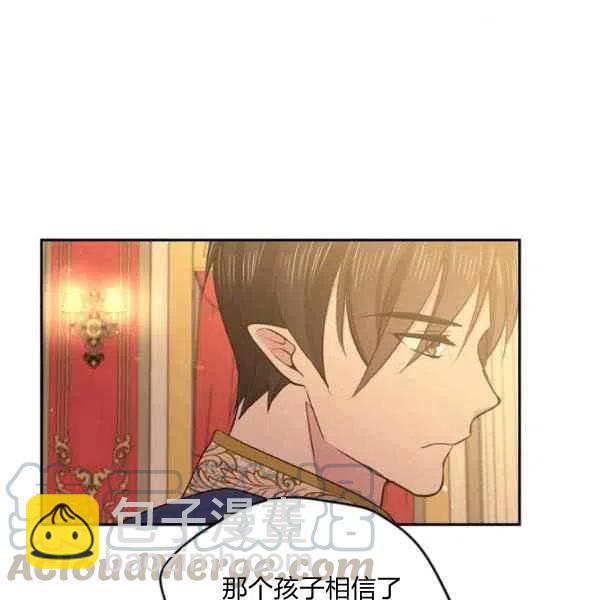 第48话84