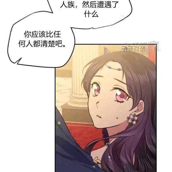 第48话85