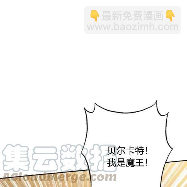 第48话88