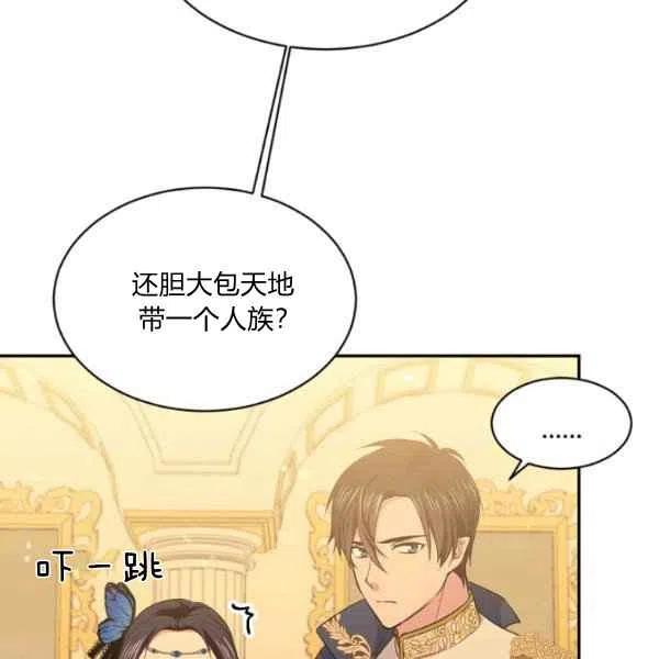 第48话9