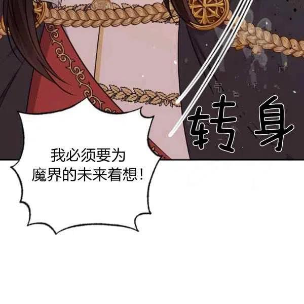 第48话90