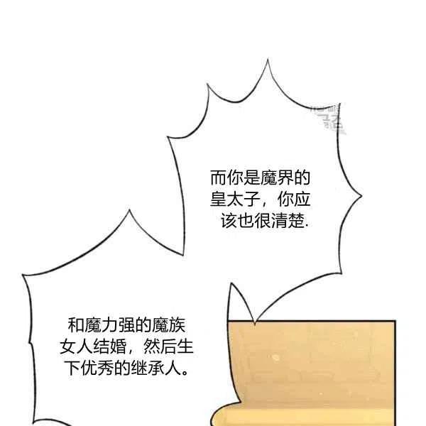 第48话91
