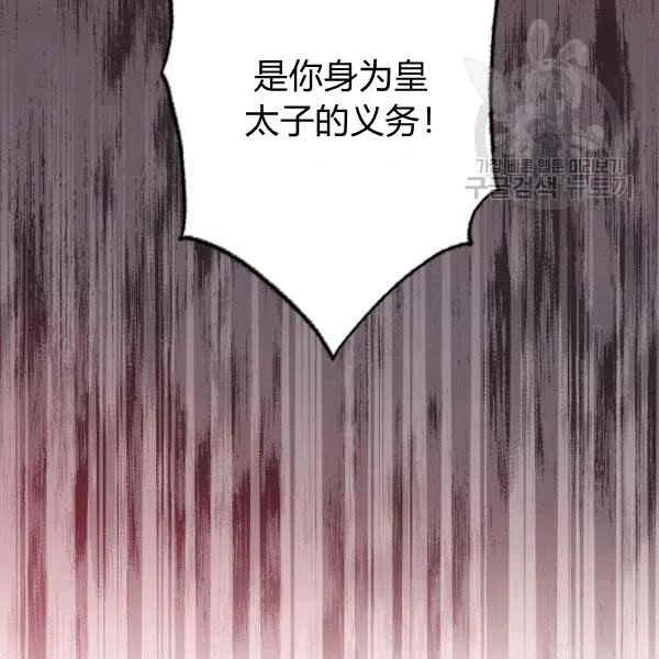 第48话94