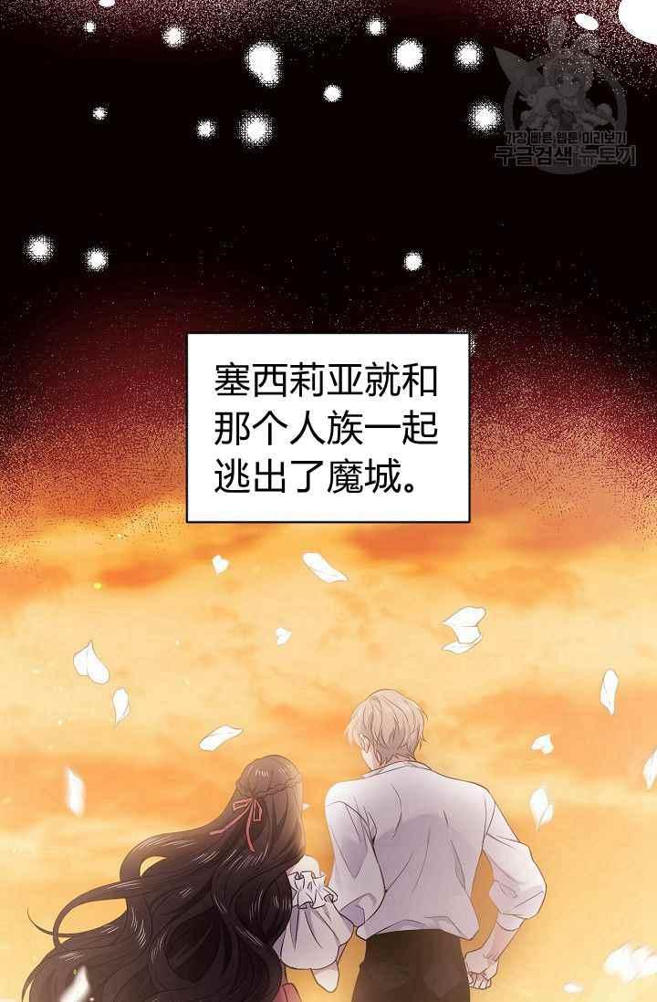 第49话10
