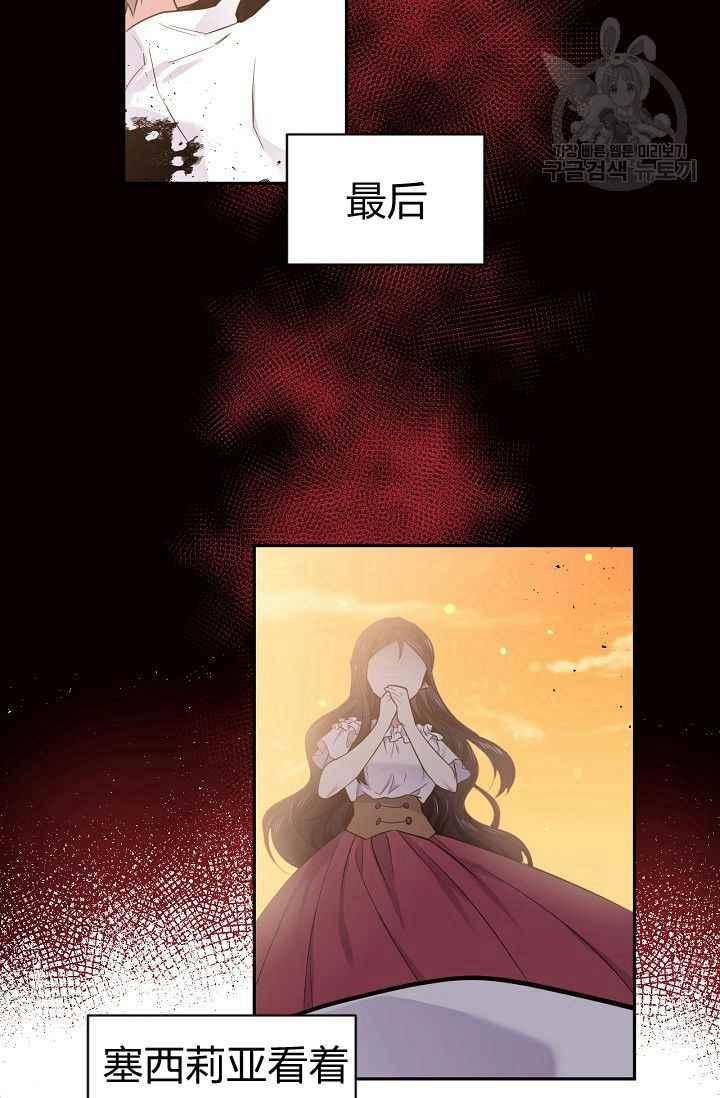 第49话13