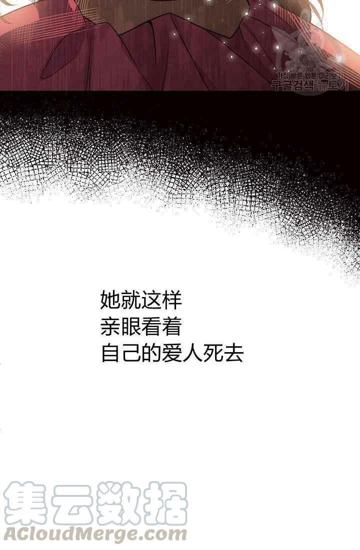 第49话15
