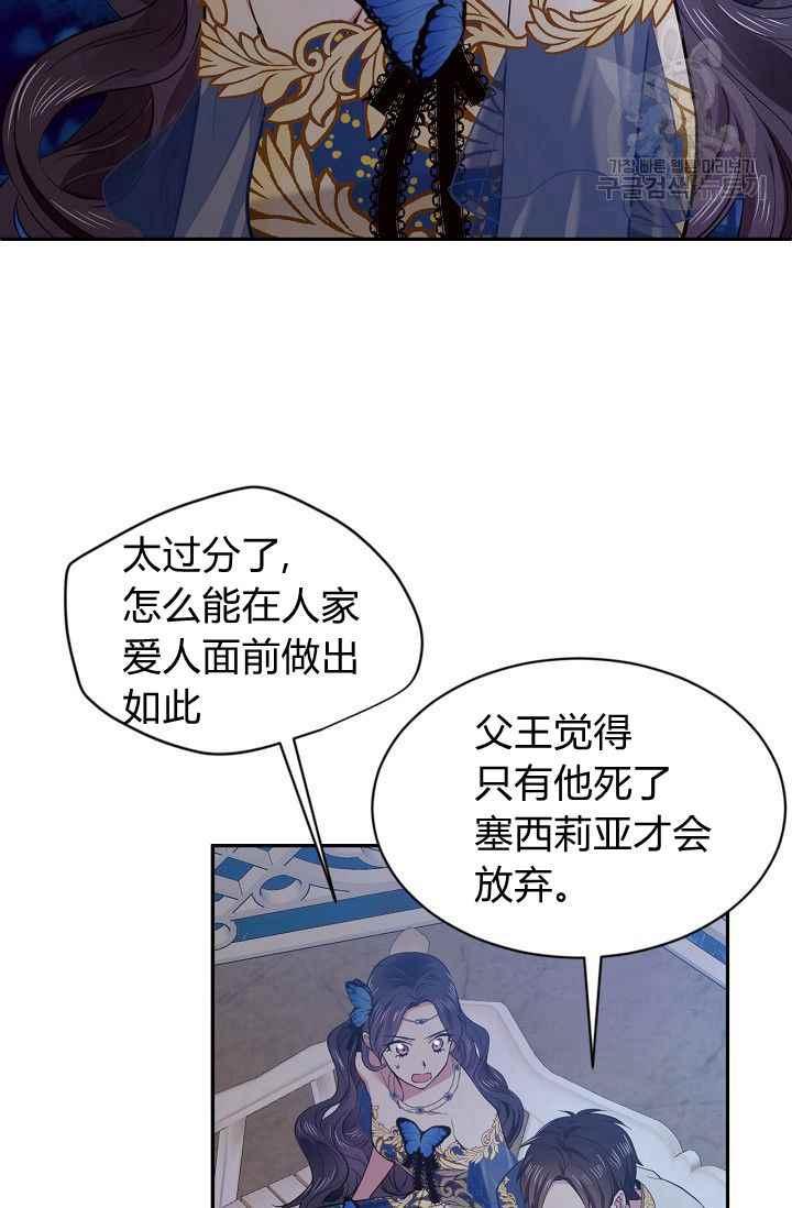 第49话17