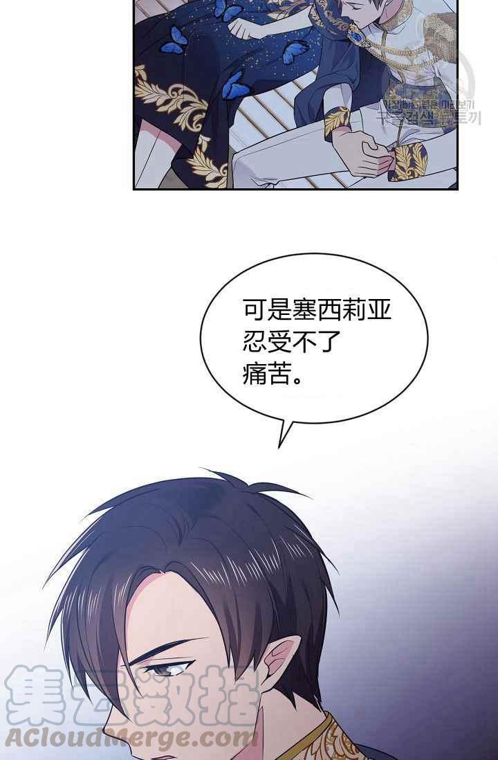 第49话18