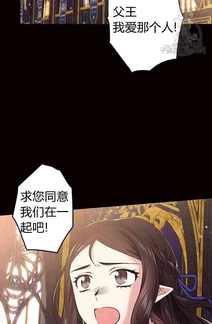 第49话2