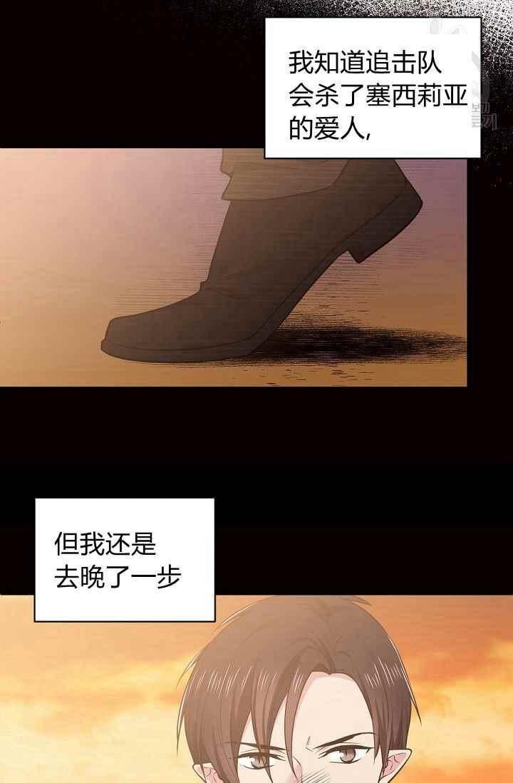 第49话20
