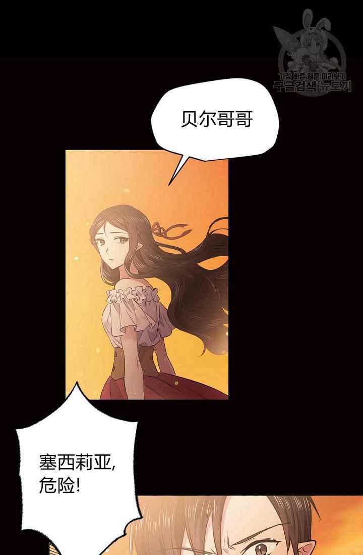 第49话23