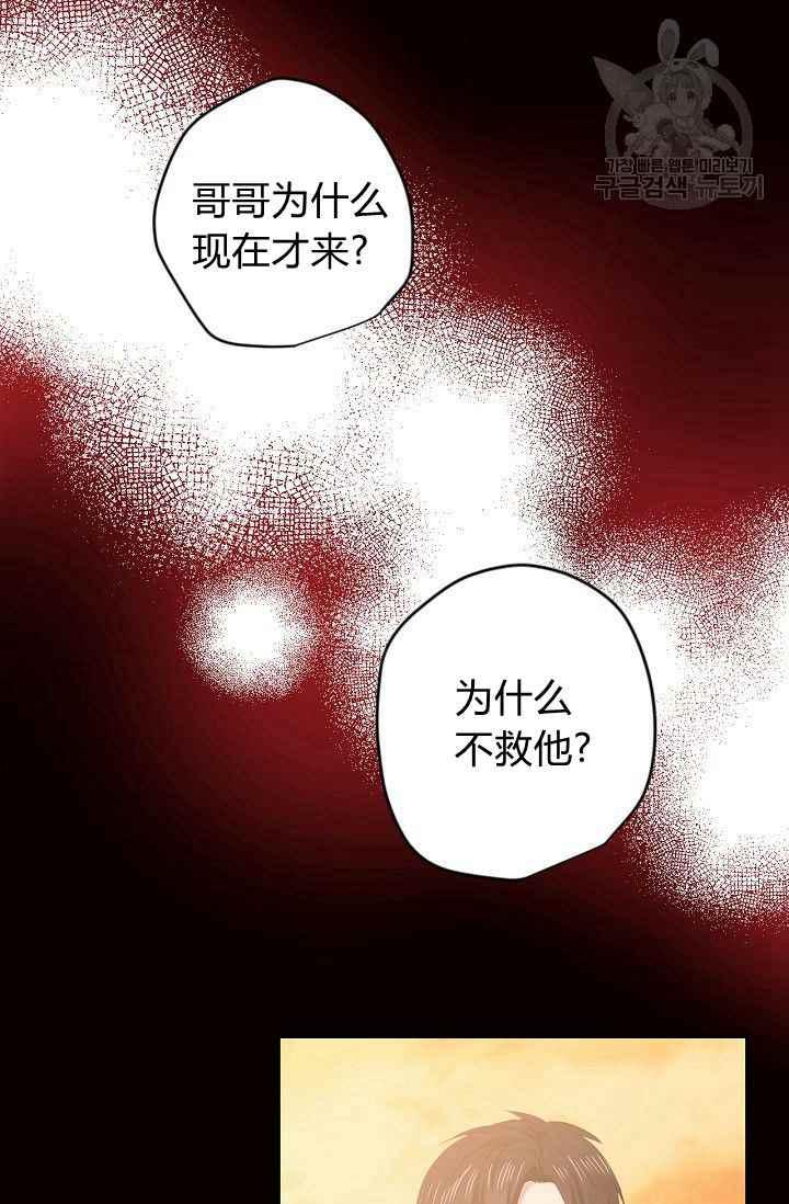 第49话25