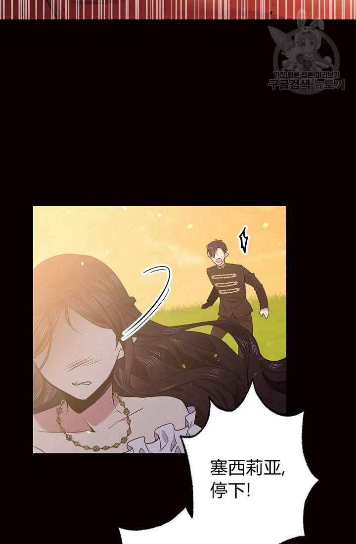 第49话28