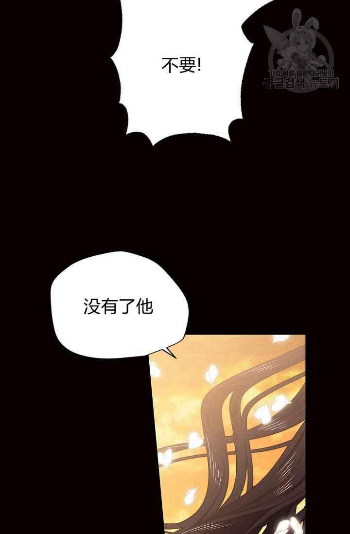 第49话29