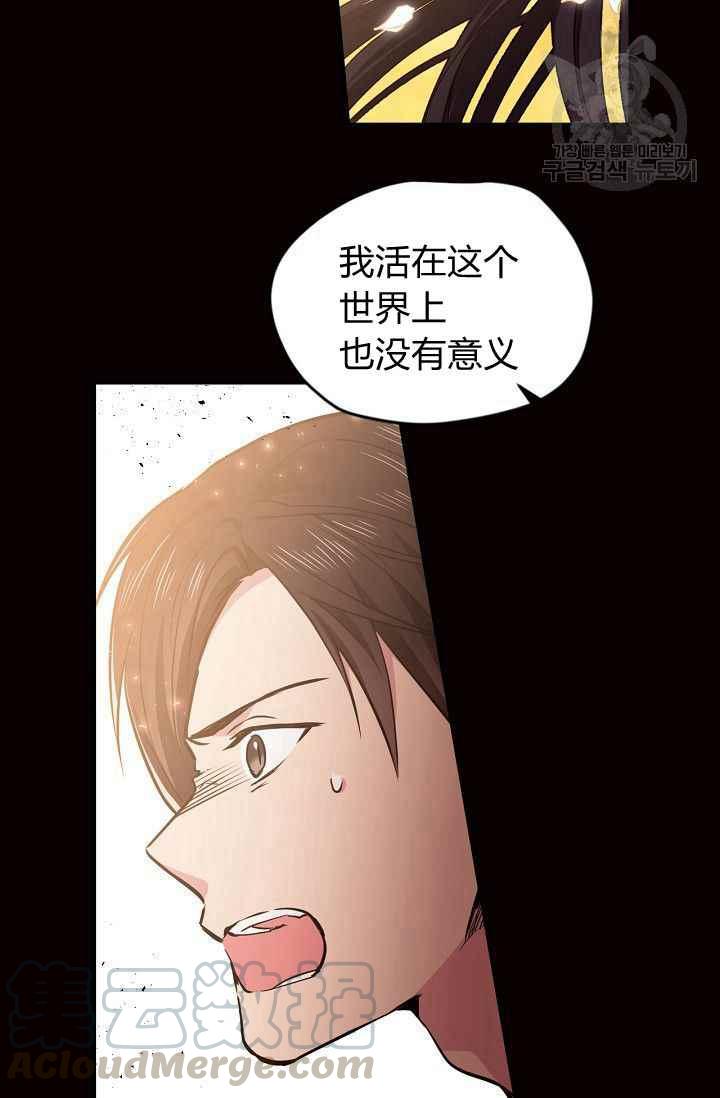 第49话30