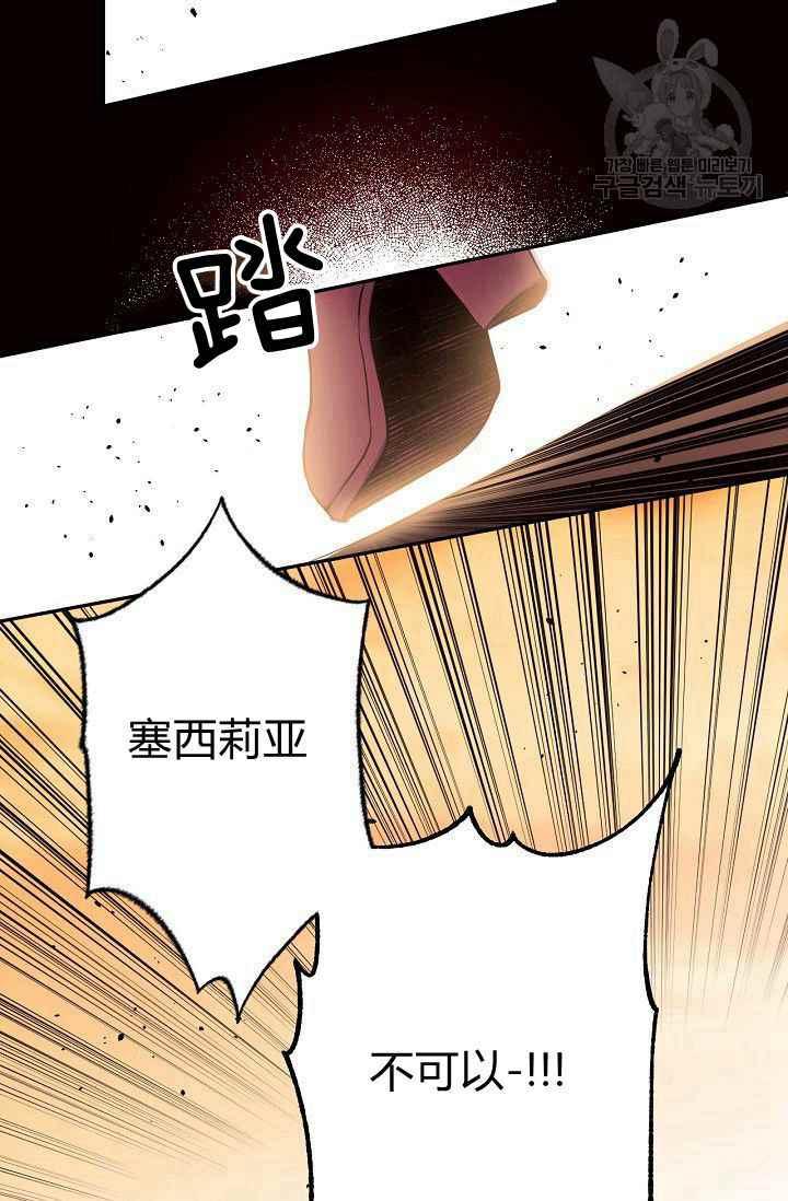 第49话31