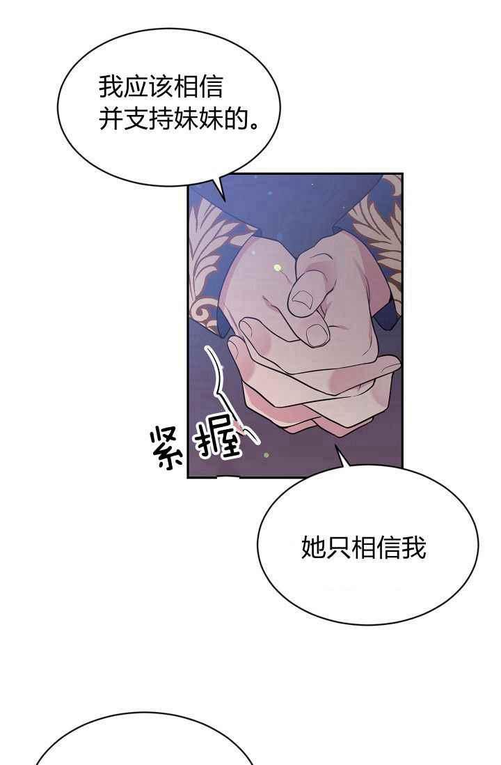 第49话34