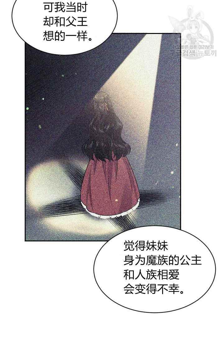 第49话35