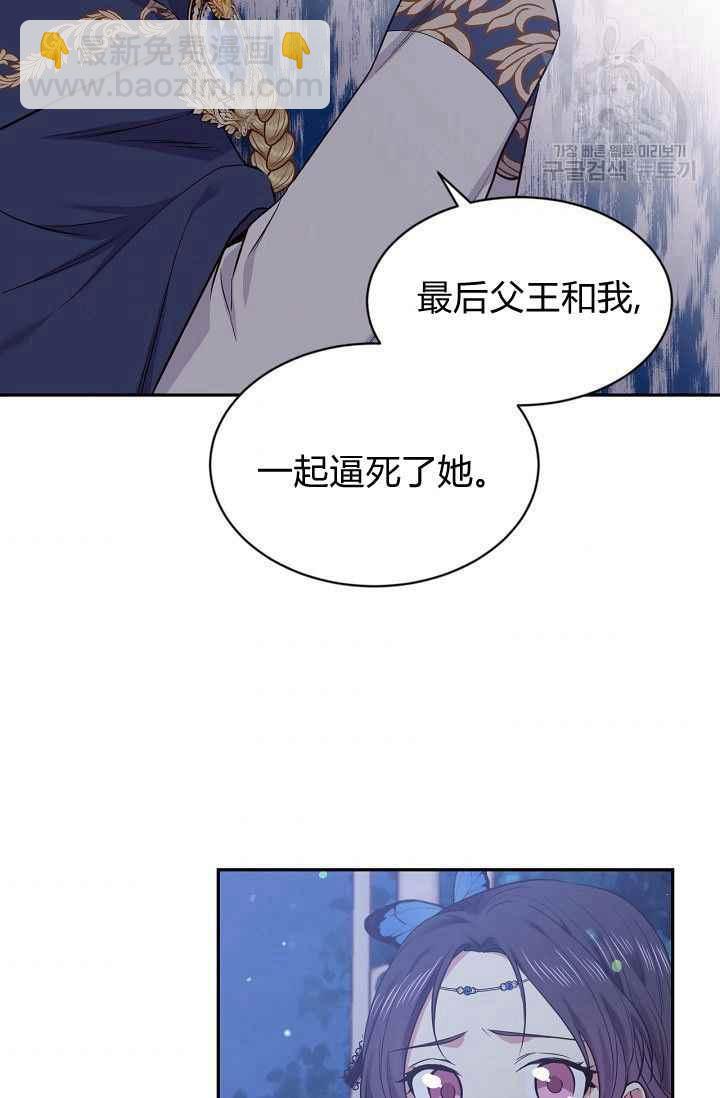 第49话37