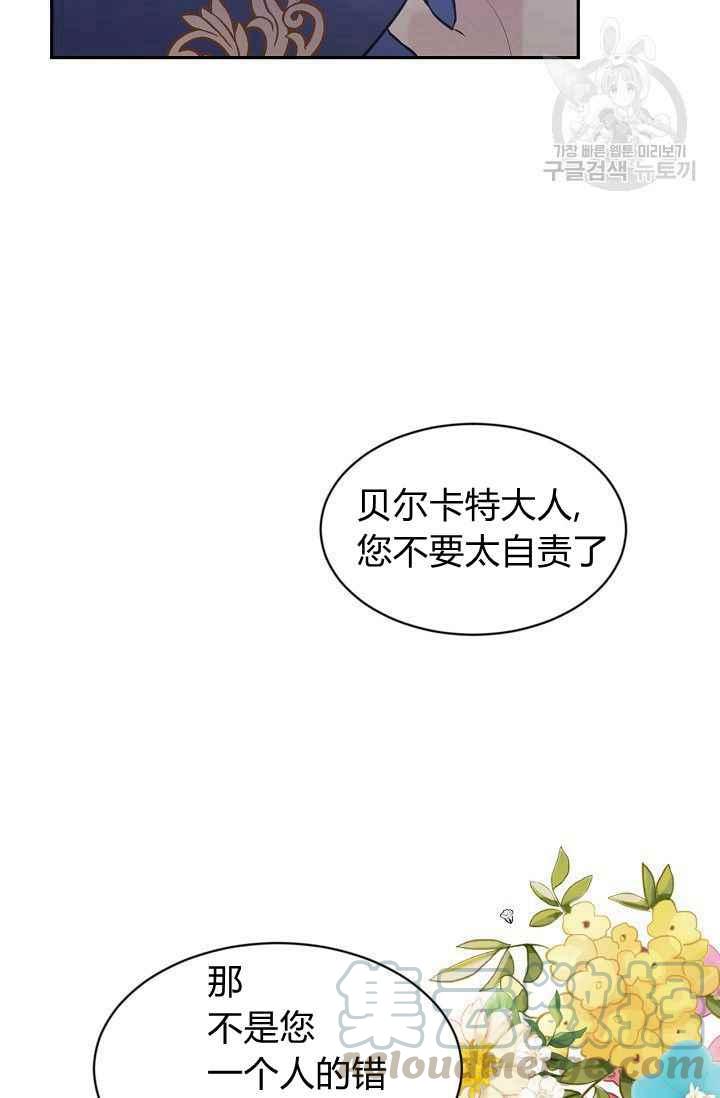 第49话39