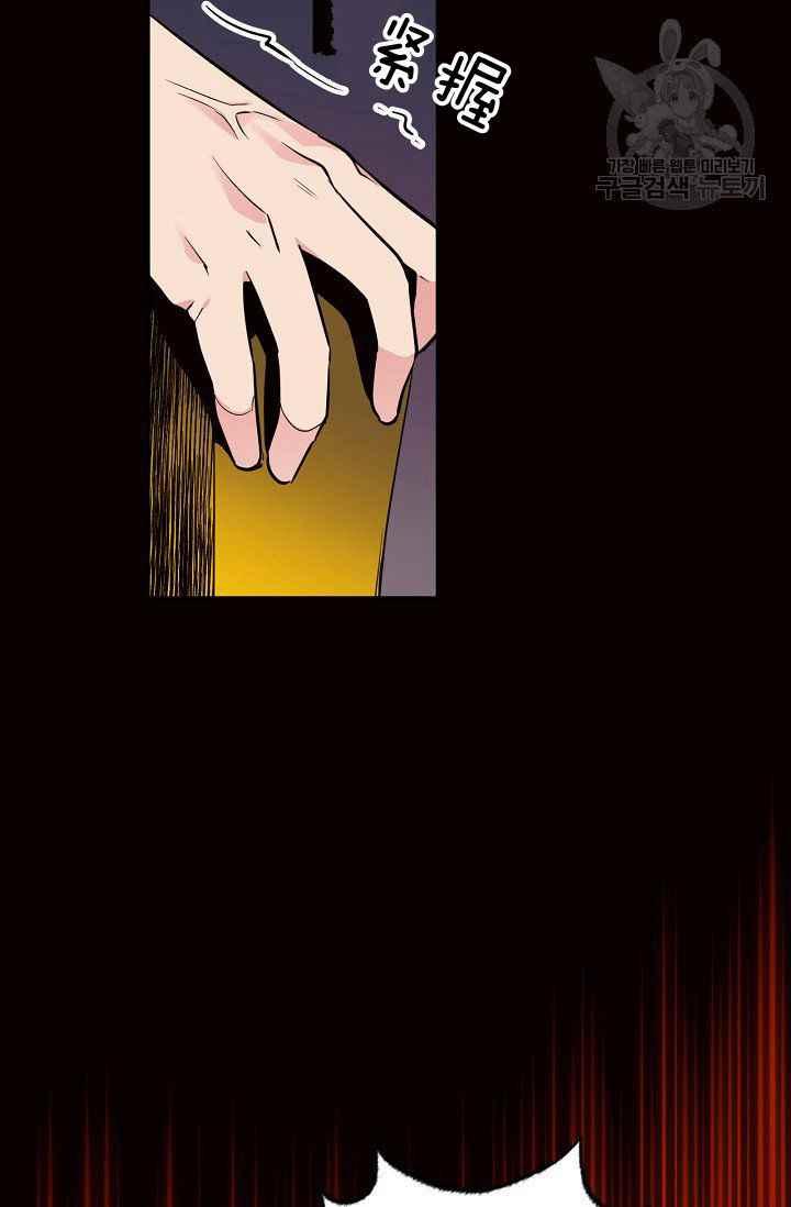 第49话4