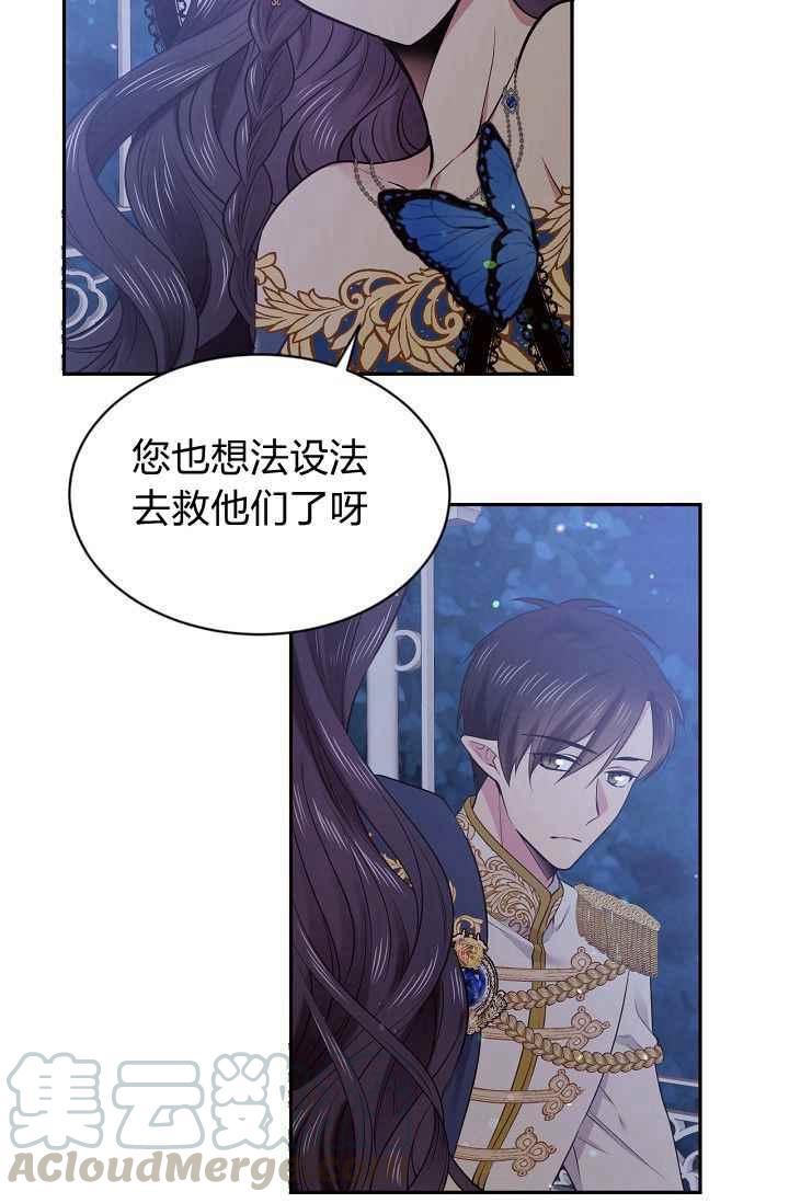 第49话42