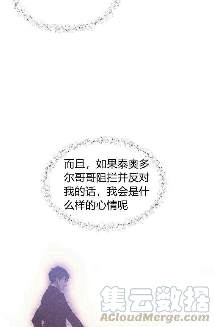 第49话45