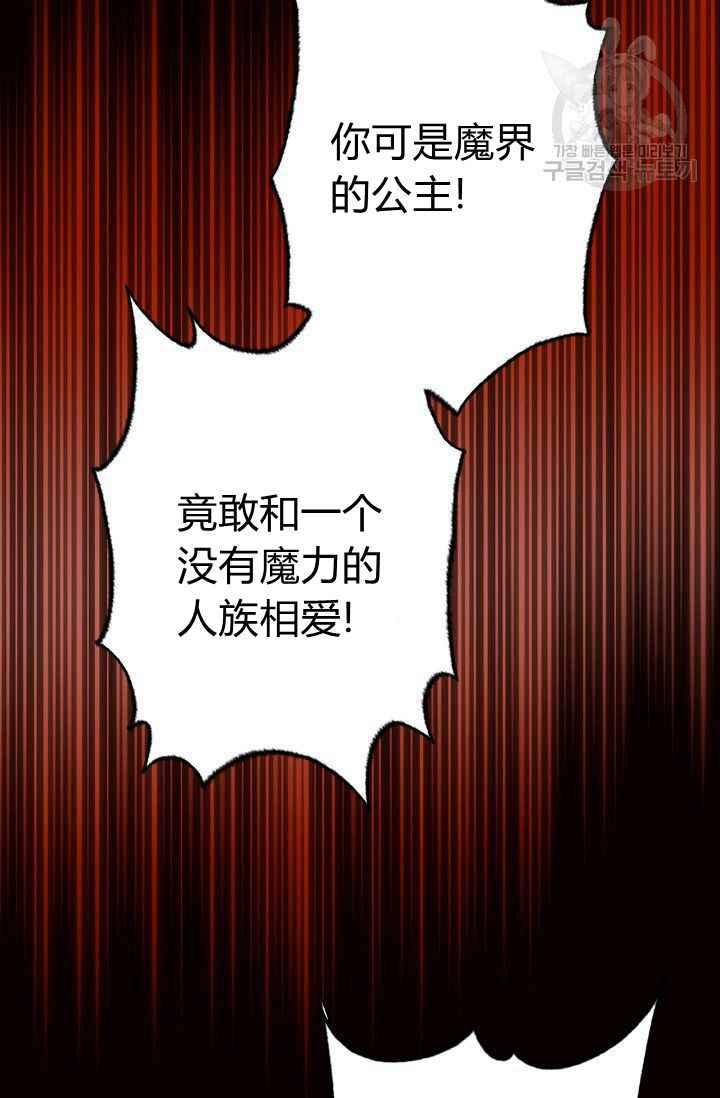 第49话5