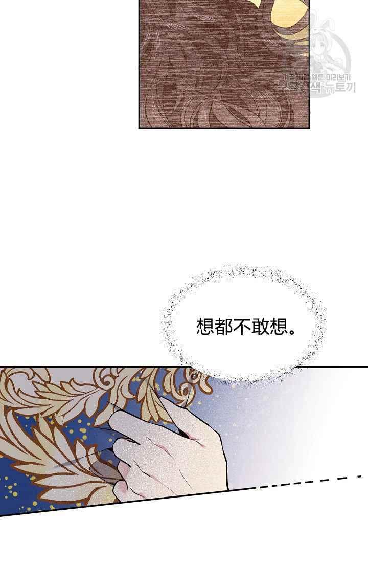 第49话54