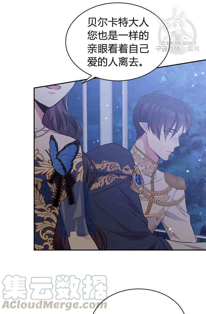 第49话55