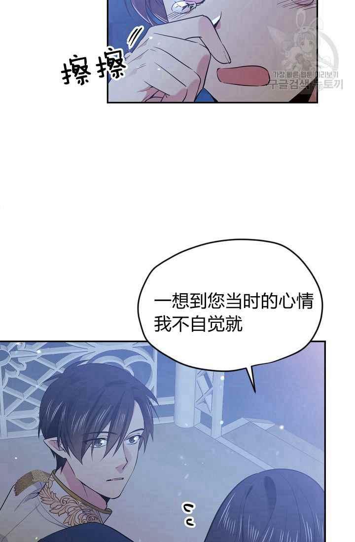 第49话59