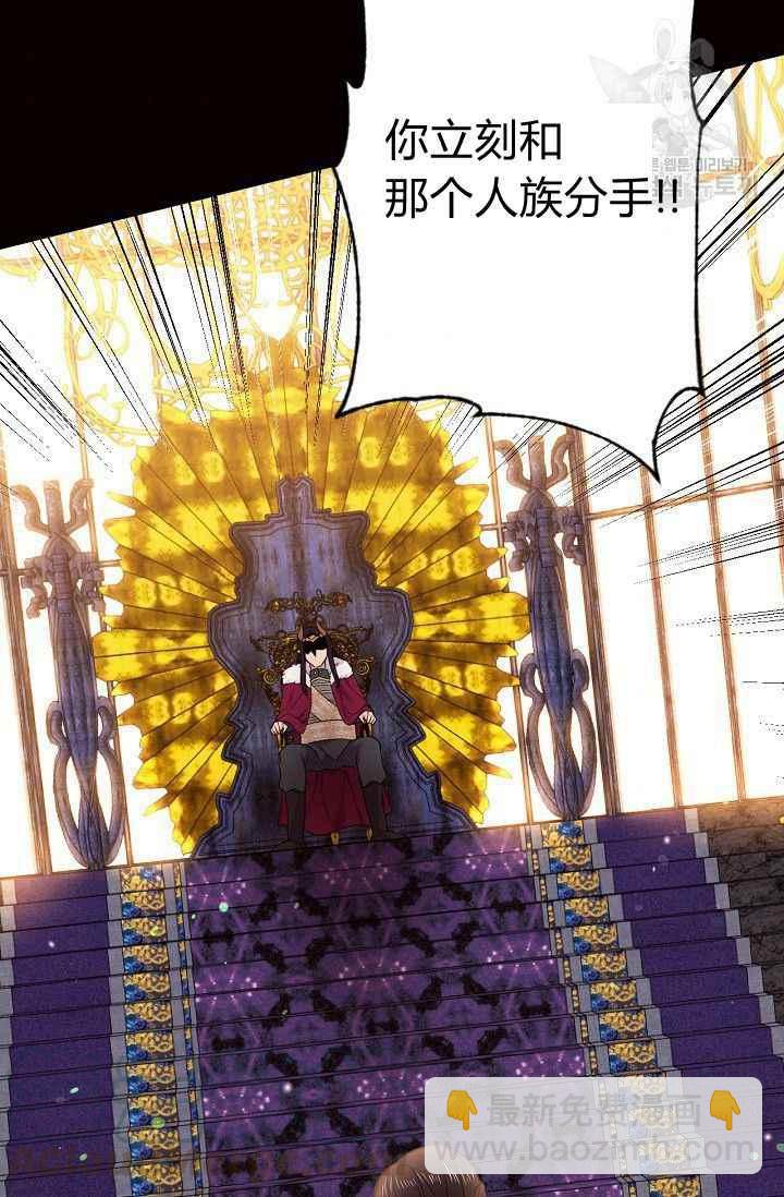 第49话6