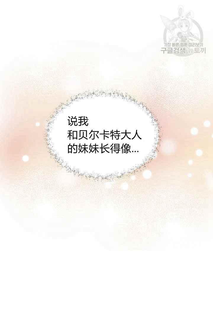 第49话65