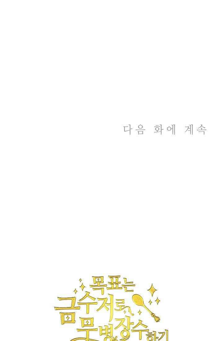 第49话66