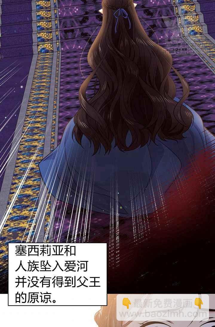 第49话7