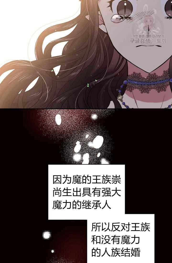 第49话8