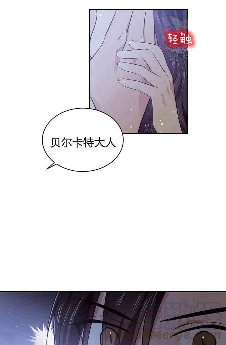 第50话12