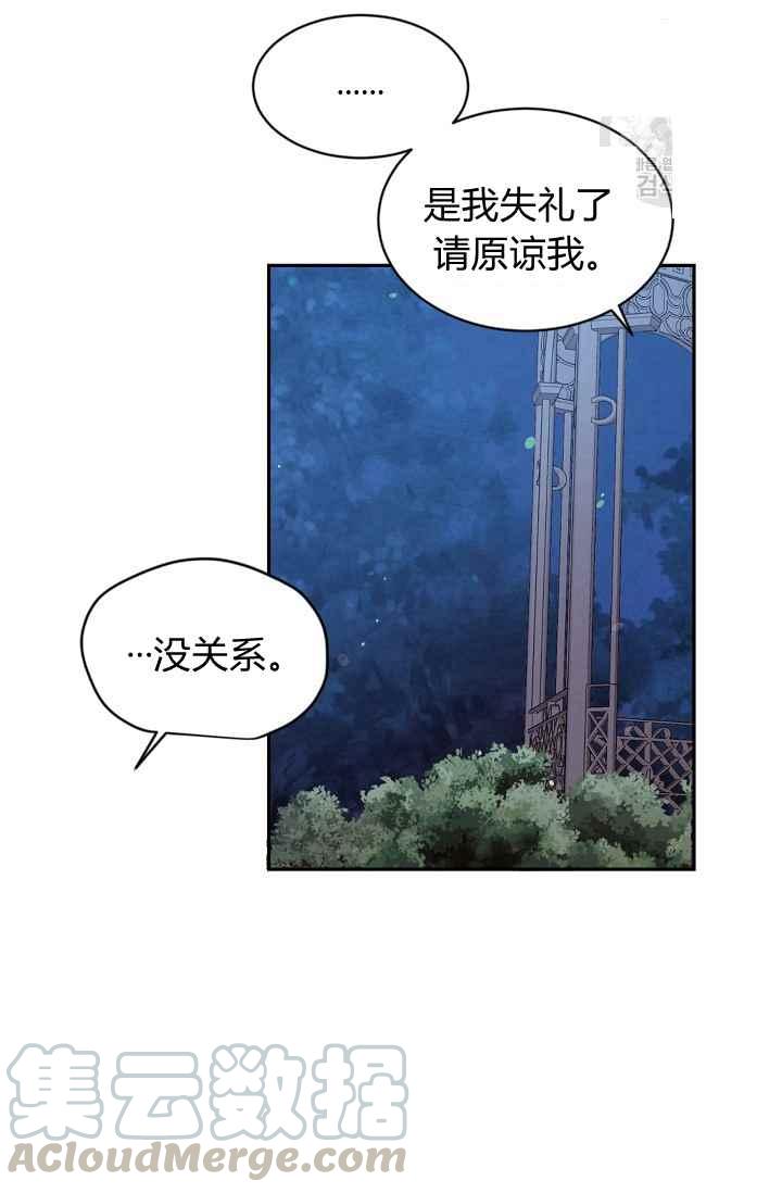 第50话15