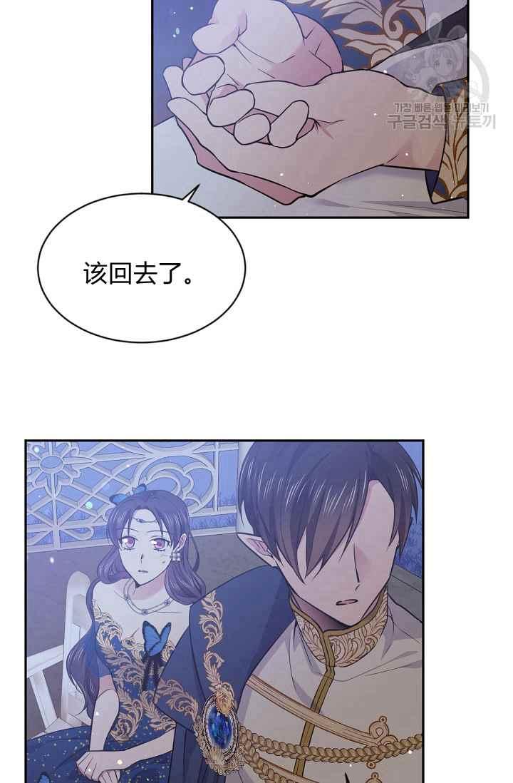第50话17