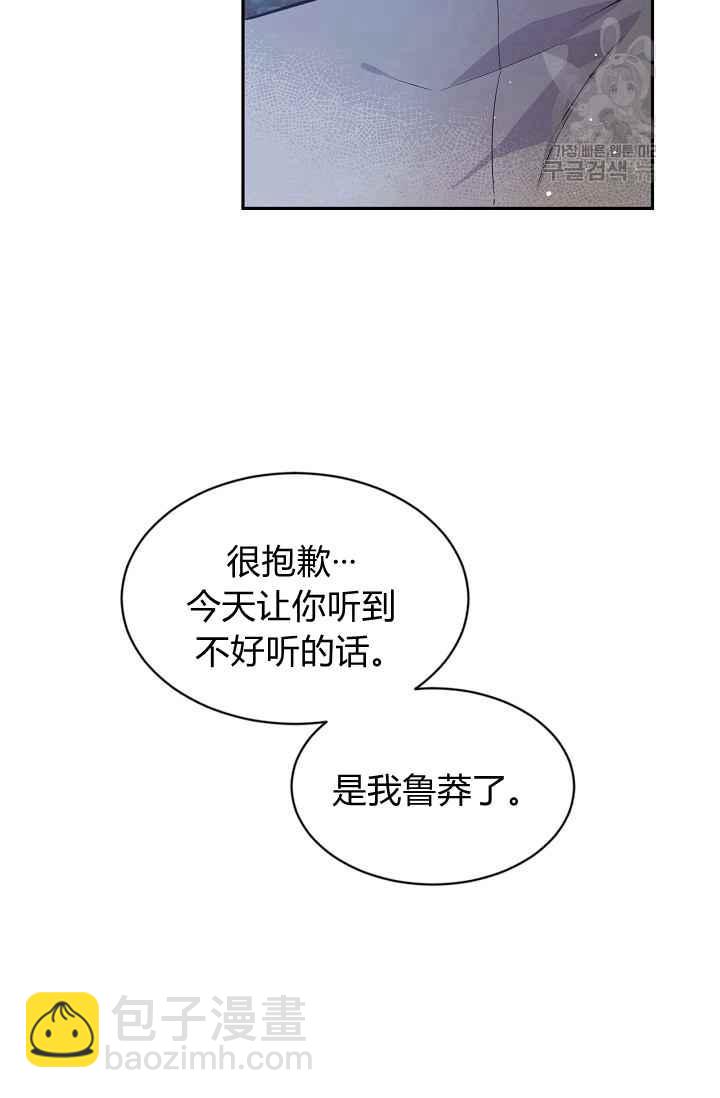 第50话19